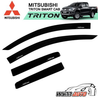 MONDE กันสาดรถยนต์ MITSUBISHI TRITON MEGA CAB ปี 2015-2018 คิ้วกันสาดรถยนต์