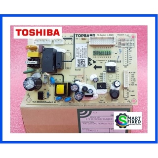 เมนบอร์ดตู้เย็นโตชิบา/POWER PCB FAN/TOSHIBA/44T60754U/อะไหล่แท้จากโรงงาน