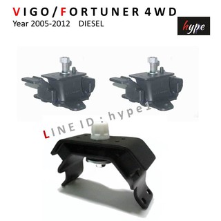 *** SET *** ยางแท่นเครื่อง + ยางแท่นเกียร์ สำหรับ วีโก้ VIGO / ฟอร์จูนเนอร์ FORTUNER 4WD ปี 2005-2012 A/T , M/T  ดีเซล