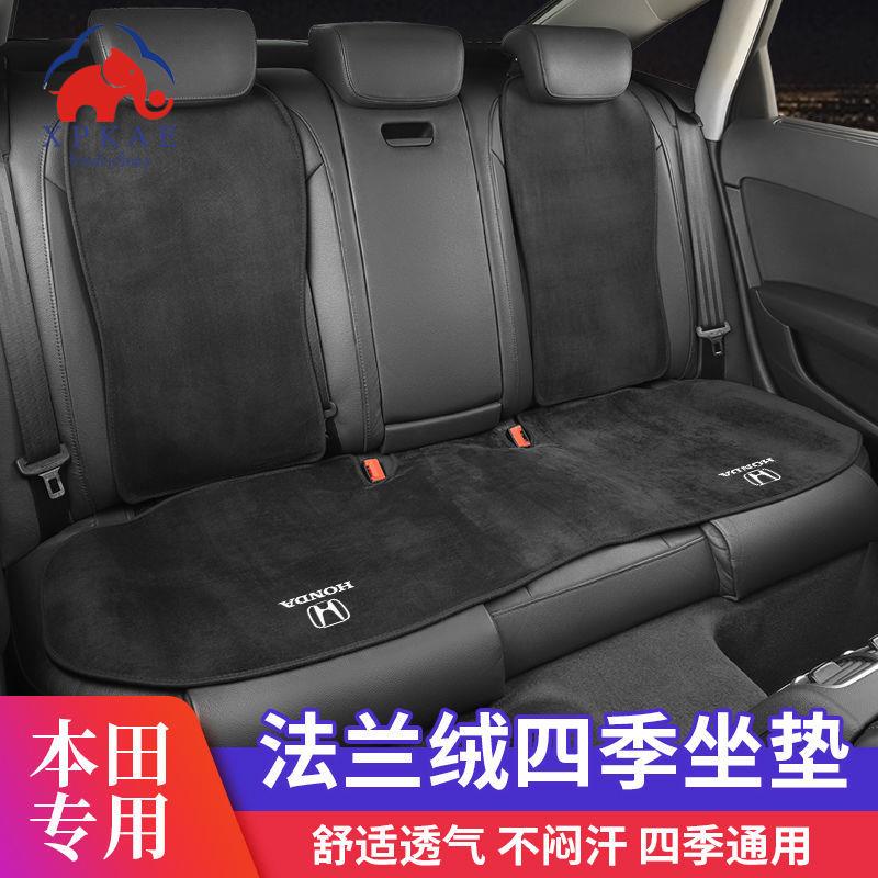 Honda Accord Haoying ที่หุ้มเบาะนั่ง Civic Crown Road urv ที่หุ้มเบาะ CRV ฤดูร้อนเบาะฉนวนกันความร้อน