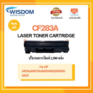 HP CF283A/283a/283/CF283/83A/83 หมึกพิมพ์ For เครื่องปริ้น เครื่องปริ้น HP LaserJet Pro MFP M125a/M127fn/M201/M225/M125