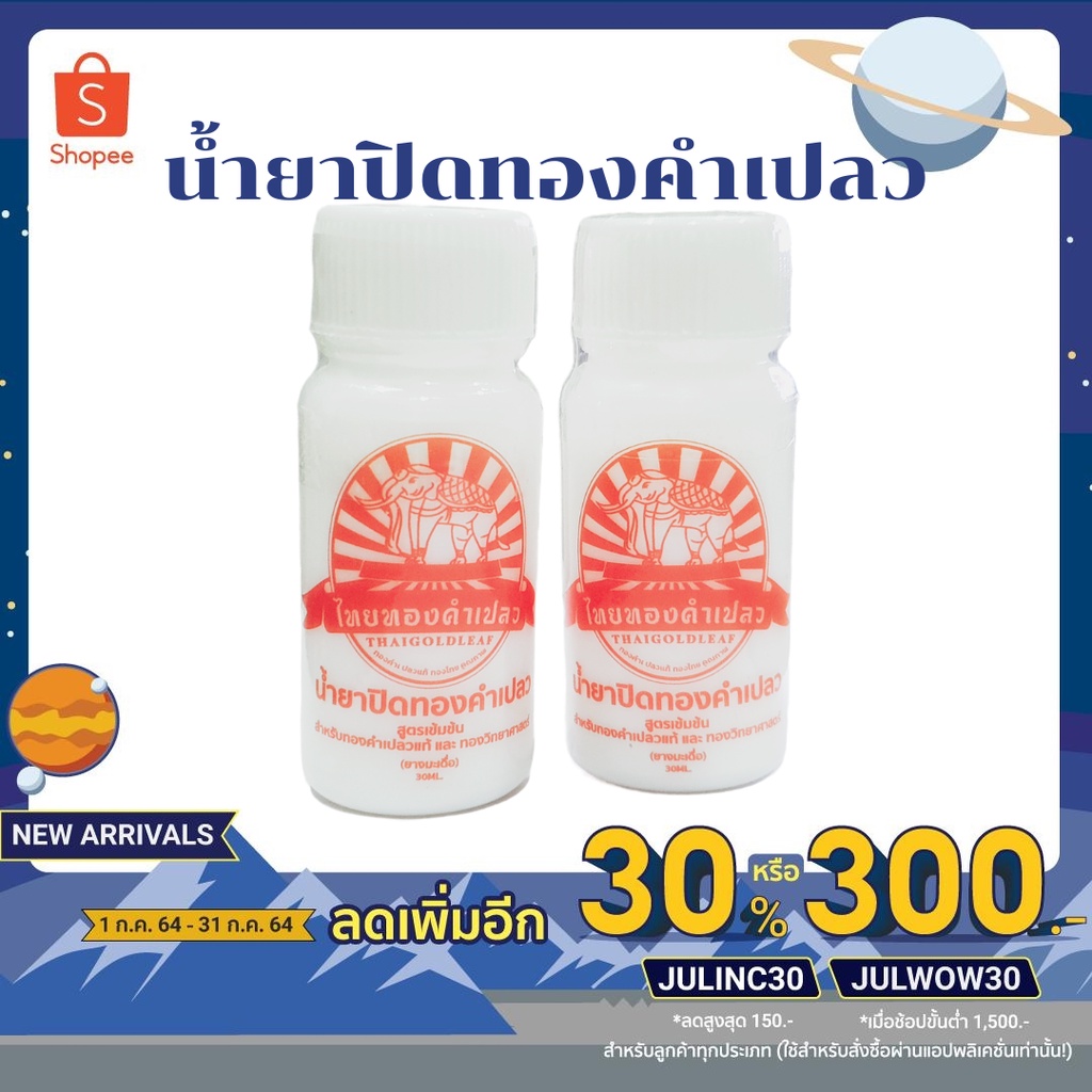 รูปภาพ 2