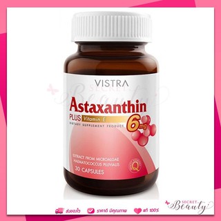 Vistra Astaxanthin 6mg 30 เม็ด