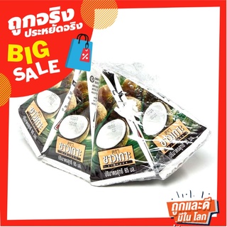 ชาวเกาะ กะทิ 100% 65 มล. x 8 กล่อง Chaokoh Coconut Milk 65 ml x 8 Boxes