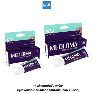 Mederma Intense Scar Gel 10 - 20 g. - มีเดอม่า อินเทนส์ สการ์ เจล เจลบำรุงผิว ลดเลือนรอยแผลเป็น