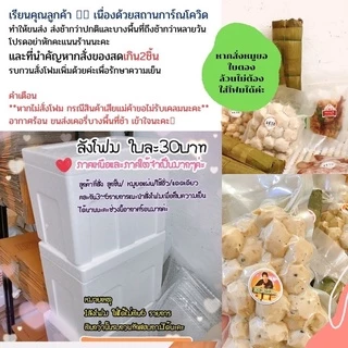 หมูยออุบลคีโต ไร้แป้งสูตรพริกไทยดำ แผ่นใหญ่480-500กรัม