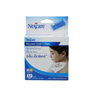 ถุงประคบร้อน - เย็น พร้อมถุงผ้า (Size M)  ยี่ห้อ 3M NEXCARE