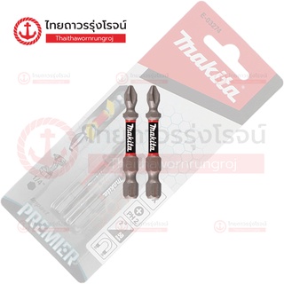 MAKITA ดอกไขควง impact Premier Torsion 50mm |แพ็ค| |กล่อง|TTR Store