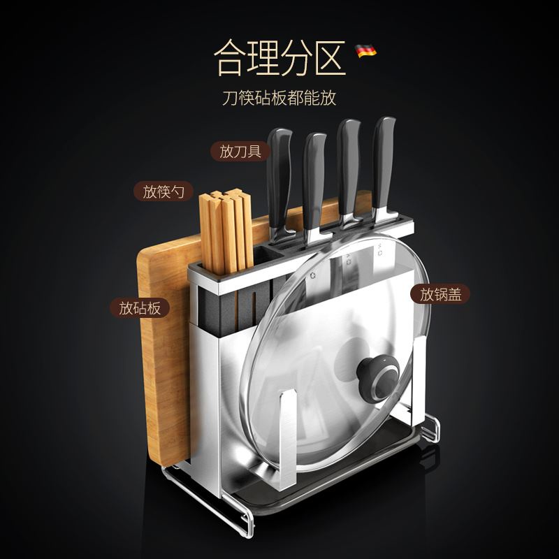 •♣304 stainless steel knife holder supplies kitchen storage rack wall ...
