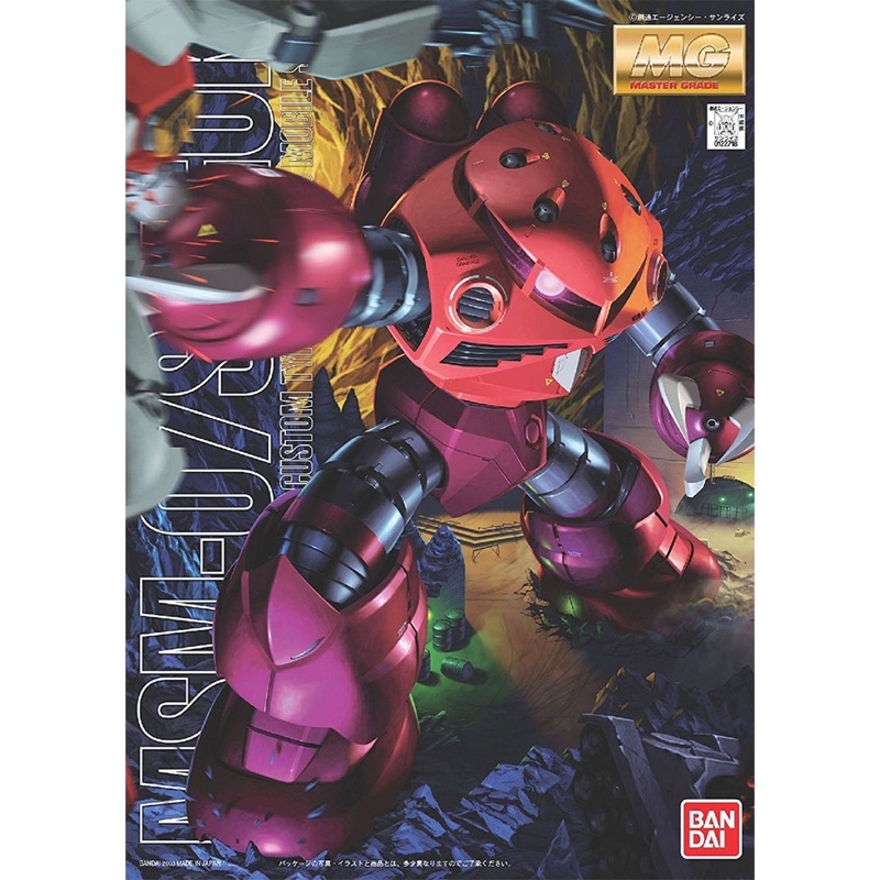 [Pre-order] MG 1/100 Char's Z'Gok Gundam [BANDAI]