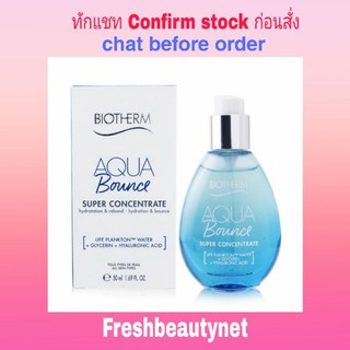 BIOTHERM Aqua Super Concentrate (Bounce) - For All Skin Types Size: 50ml/1.69oz