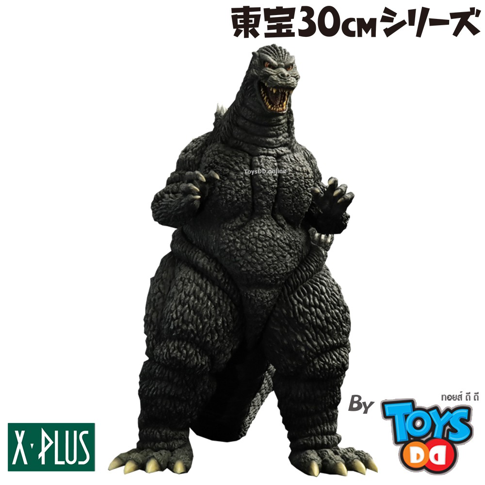X-Plus TOHO 30 cm Series Godzilla (1993)