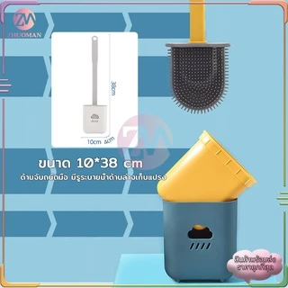 แปรงขัดส้วม แปรงขัดห้องน้ำซิลิโคน ซิลิโคน นุ่มมาก น้ำไม่ค้าง ขัดได้ทุกมุม ล้างง่าย ไม่กินพื้นที่ สามารถติดกับผนังได้