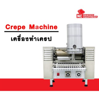 Crepe Machine เครื่องทำเครป