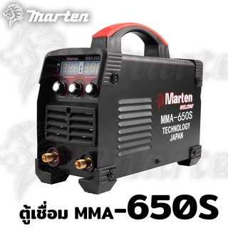 MARTEN ตู้เชื่อมไฟฟ้า ตู้เชื่อมINVERTER รุ่น MMA-650S รุ่นใหม่ 3 ปุ่ม 2 จอ สายเชื่อม 7เมตร สายเดิน 1.5เมตร