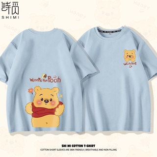 ขายดี!เสื้อยืดแขนสั้น พิมพ์ลาย Disney Winnie the Pooh แฟชั่นฤดูร้อน สําหรับผู้หญิง และคู่รักS-5XL