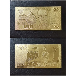 ธนบัตรทองฟอยล์ 24K ที่ระลึก ของสะสม Thailand Banknote