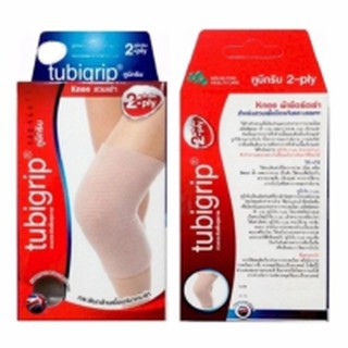 TUBIGRIP 2-PLY KNEE Size S, M, L, XL (สวมเข่า)