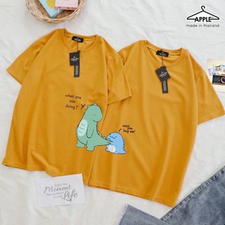 เสื้อคู่รัก199 ไดโนเสาร์