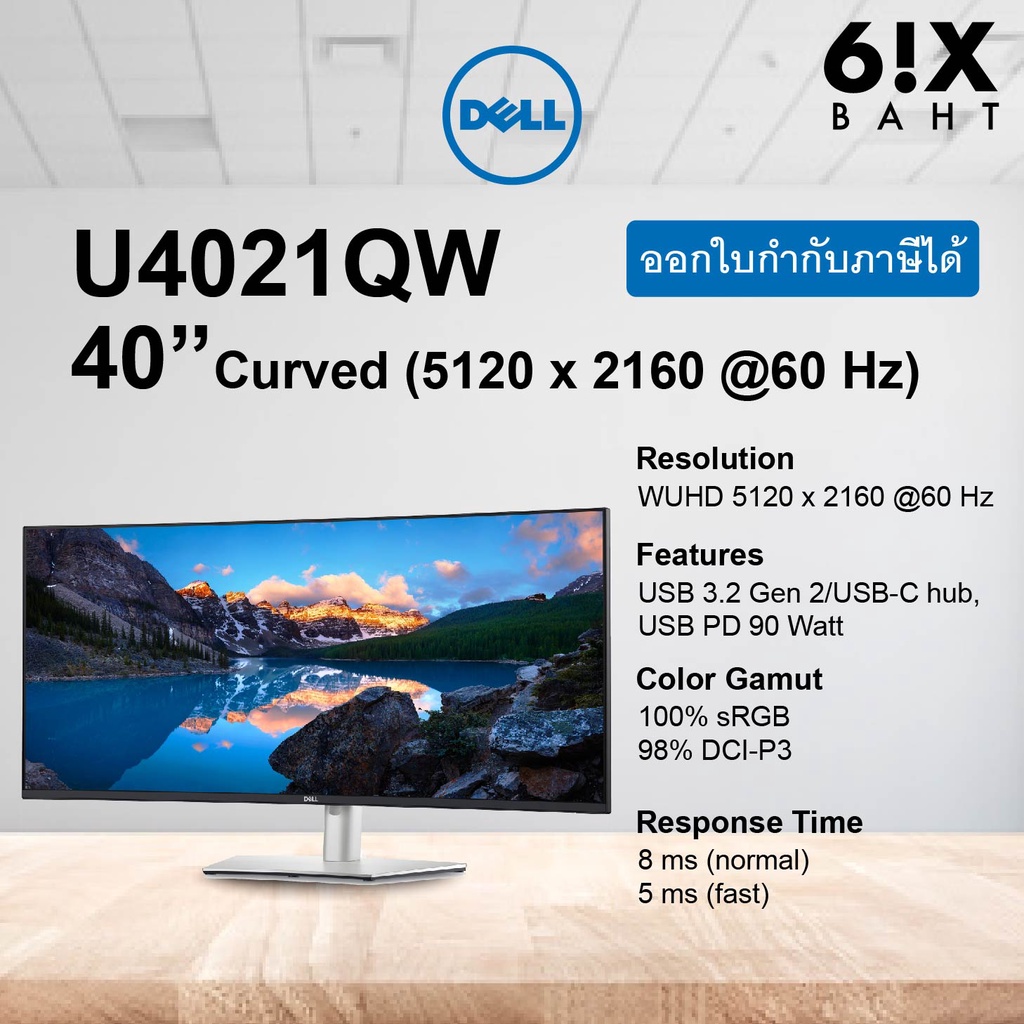 Dell UltraSharp 40 Curved WUHD Monitor - U4021QW