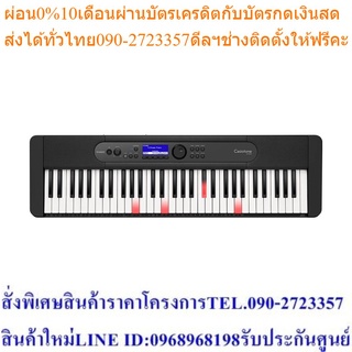 Casio คีย์บอร์ด รุ่น LK-S450 สีดำ พร้อม Adapter รุ่น AD5X2010