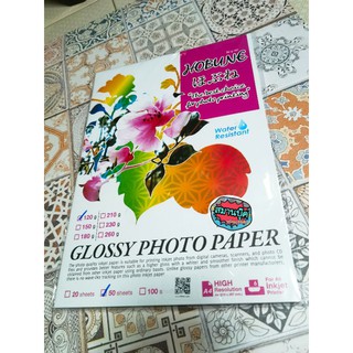 กระดาษโฟโต้ 120, 150, 180,210,230 แกรม Glossy Photo Paper จำนวน 50 แผ่นยี่ห้อ Hobune A4