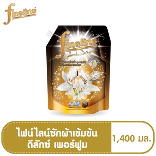 (ถุงใหญ่ มีฝาปิด) ไฟน์ไลน์ น้ำยาซักผ้าสูตรเข้มข้น 1400 มล. Fineline