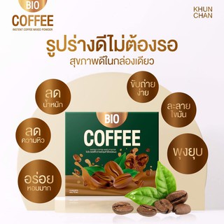 BIO Coffee แพคเกจใหม่ ( 10 ซอง )