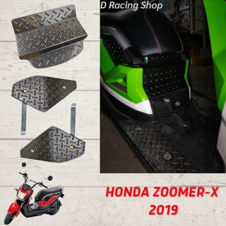 เคฟล่าดำ ฝาปิดช่องเก็บของ zoomer-x ปิดใต้เบาะ ZOOMER X 2019