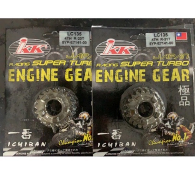 LC135 LC 4S GEAR BOX 4 / 4TH 20T 21T IKK