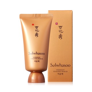 Sulwhasoo Overnight Vitalizing Mask  30  ml