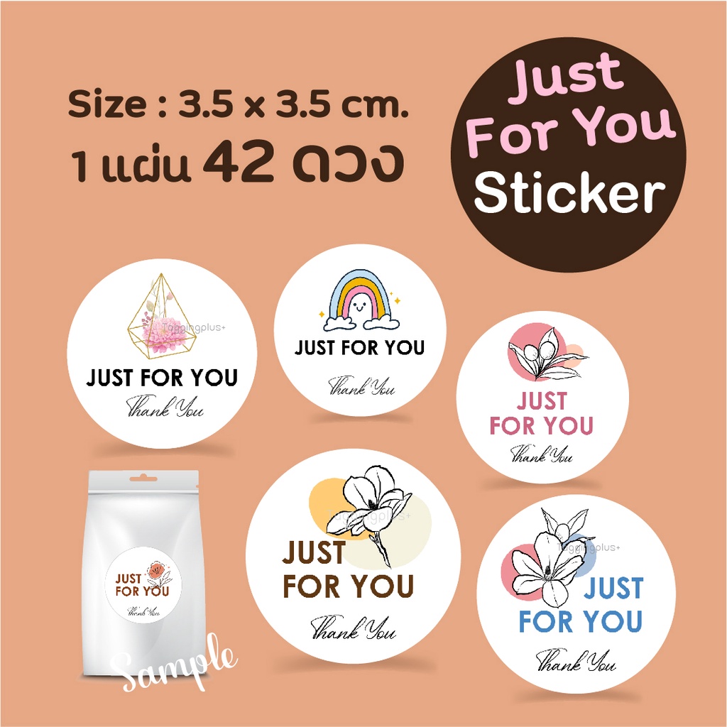 สติ๊กเกอร์ขอบคุณ "Just For You" 42 ดวง สติ๊กเกอร์ไดคัทวงกลม 6 ลาย, สติ๊กเกอร์กระดาษเนื้อมันเงา, Sticker Thank You