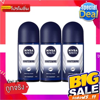 นีเวีย เมน ไวท์เทนนิ่ง โรลออน ขนาด 50 มล. แพ็ค 3 ขวดNivea Men Whitening Roll-on 50 ml x 3