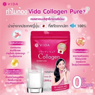 Vida Collagen Pure 3500 mg. 1 Sachet (วีด้า คอลลาเจน เพียว 3500 มก. 1 ซอง)