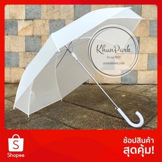 ☂ร่มกันแดด uv สีน่ารัก ร่มกันฝน ร่มกันแดด ☂ร่มกันยูวี ร่มตอนเดียว  Umbrella gs99