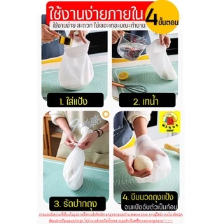 🔥ส่งฟรี🔥 ถุงซิลิโคนนวดแป้ง WANNA มีให้เลือกซื้อ2ขนาด