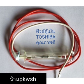 Thermal Fuse ฟิวส์ตู้เย็น Toshiba ฟิวส์โตชิบา สีแดงขาว