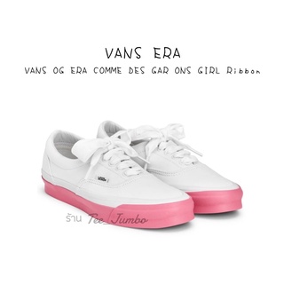 รองเท้า VANS OG ERA COMME DES GARÇONS GIRL Ribbon 🐲👹 สินค้าพร้อมกล่อง รองเท้าสีขาว