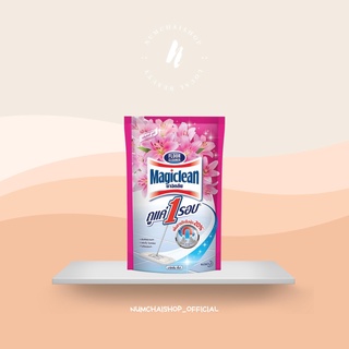 Magiclean | มาจิคลีน น้ำยาทำความสะอาดพื้นสีชมพู 750มล.