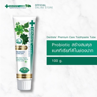 @@DENTISTE Premium Care &amp; Multi Benefits Toothpaste (Tube) ยาสีฟัน 100g