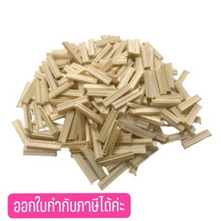 ตัวเชื่อมต่อ HSM Connector  2.5mm 14P  (50ชิ้น)