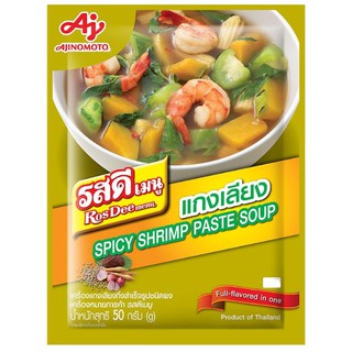 RosDee รสดีเมนู เครื่องแกงเลียงปรุงสำเร็จชนิดผง 50g