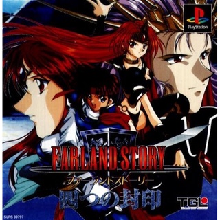 Farland Story Yottsu no Fuuin (สำหรับเล่นบนเครื่อง PlayStation PS1 และ PS2 จำนวน 1 แผ่นไรท์)