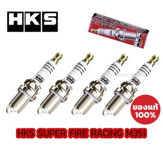 หัวเทียน HKS SUPER FIRE RACING M35i   4 หัว