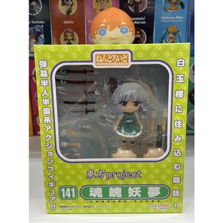 Touhou Project Konpaku Youmu Nendoroid Good Smile Company