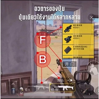 [2วันได้รับของ]คีย์บอร์ดสั้น คีบอร์ดมือถือFreeFireคียบอร์ดมือถือ คีย์บอร์ดมือเดียว คีบอร์ดเกมมิ่งGaming Keyboard pubg