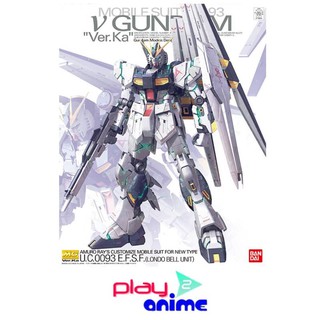 Bandai 1/100 Master Grade Nu Gundam Ver.Ka