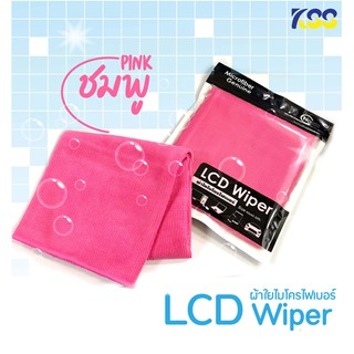 CO111 40x40cm LCD WIPER ผ้าใยไมโครไฟเบอร์เช็ดจอคอม