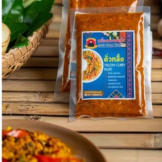 พริกแกงใต้ [คีโต] 100กรัม ฮาลาล14 รสชาติ สดใหม่ วันต่อวัน ซีลสูญญากาศ