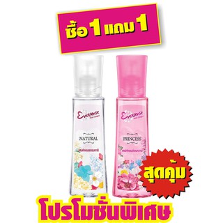 เอเวอร์เซ้นส์ มอยซ์ โคโลญ 90มล.#ซื้อ1แถม1